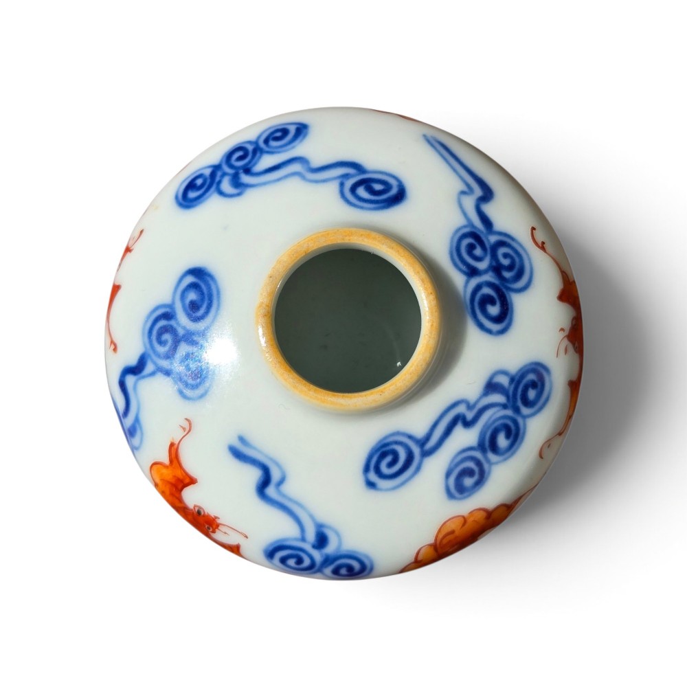 A squatted Chinese porcelain brush washer decorated with underglaze cobalt blue clouds and copper red bats on a white glazed ground. View IX