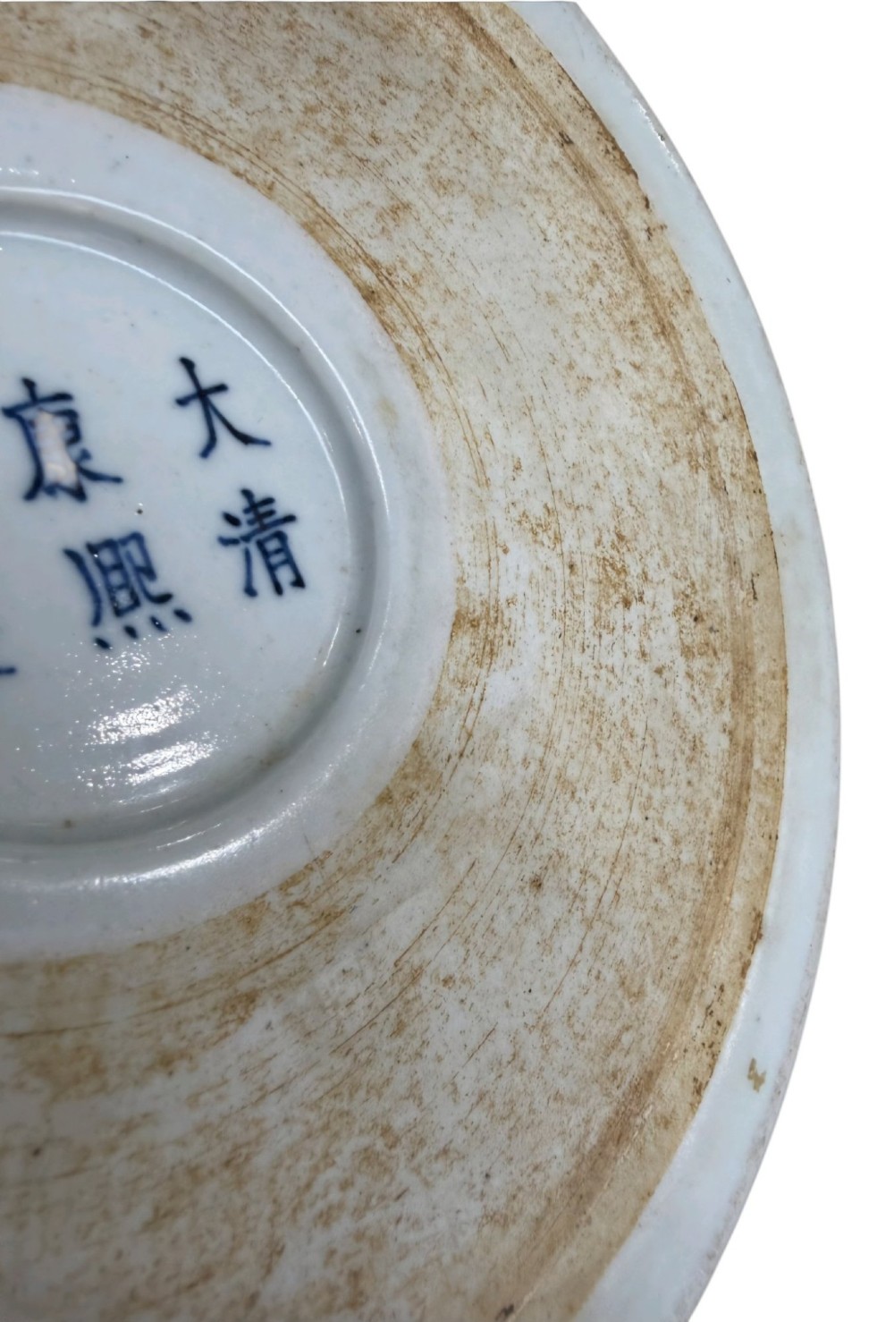 A cylindrical Chinese blue and white porcelain brush pot decorated with a painted mountain landscape and calligraphic text. View XI