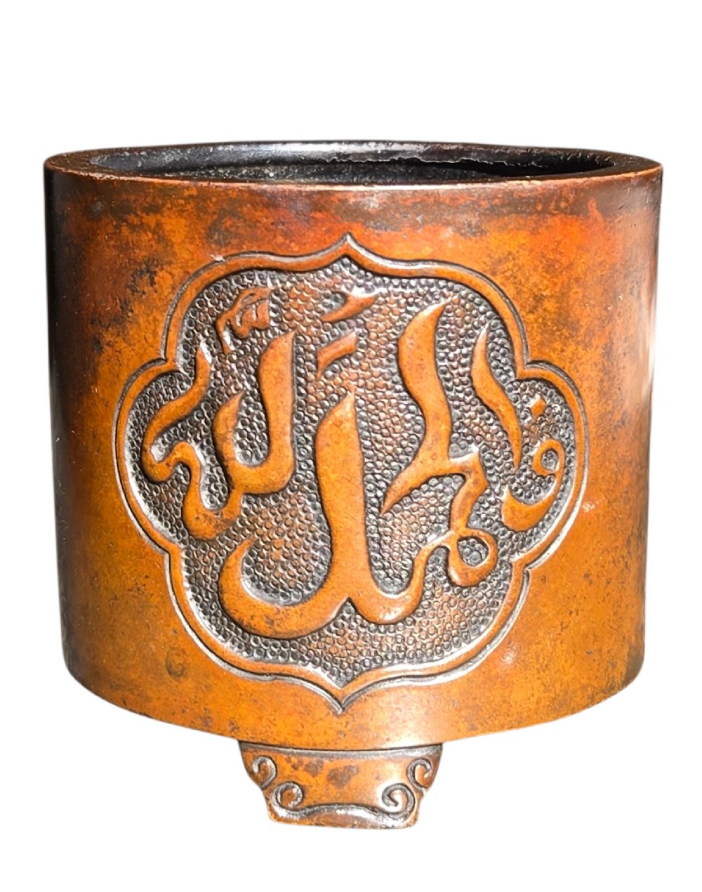 A cylindrical warm brown bronze tripod censer featuring a raised lobed cartouche with Arabic calligraphy set against a textured ground. View IV