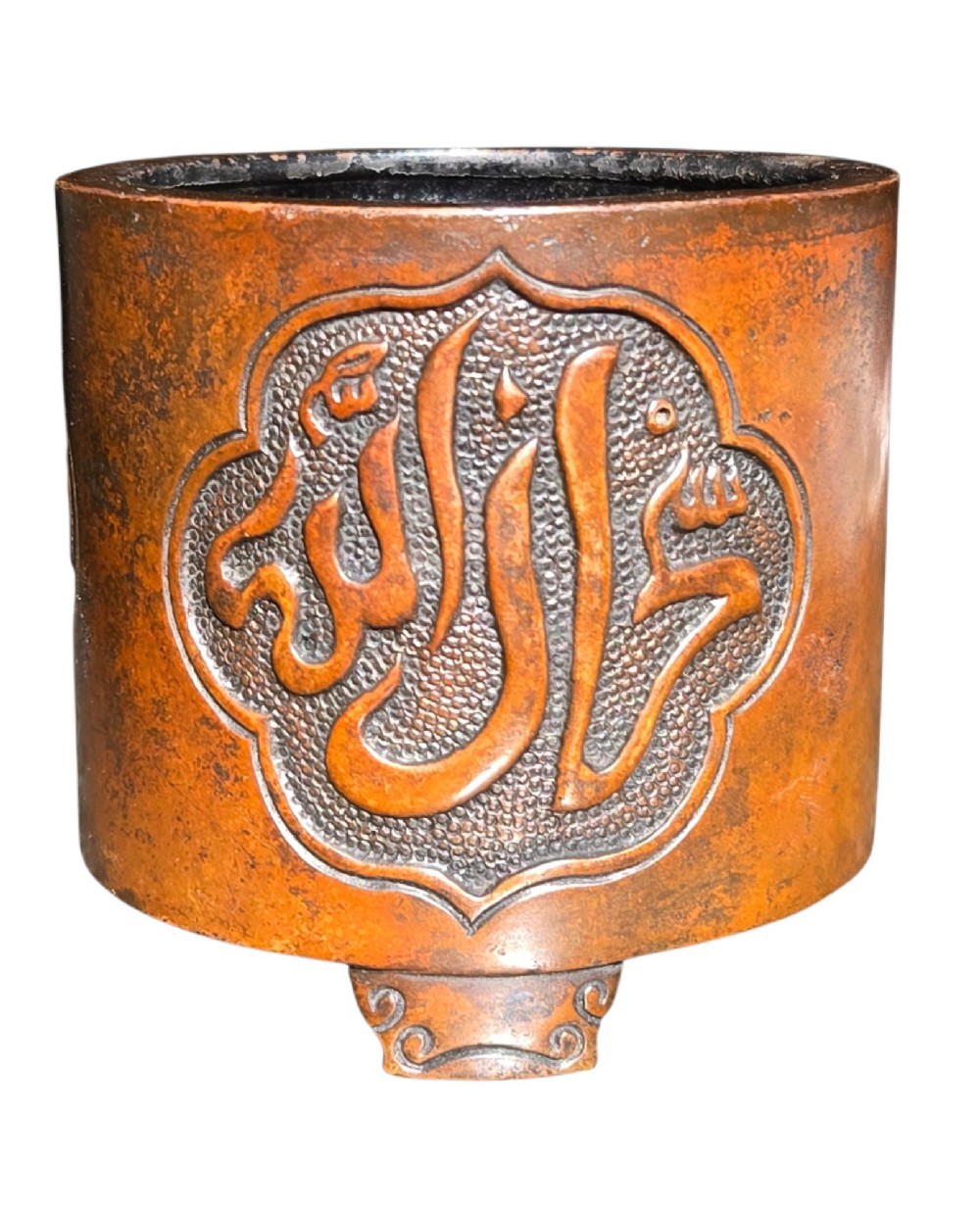 A cylindrical warm brown bronze tripod censer featuring a raised lobed cartouche with Arabic calligraphy set against a textured ground. View XI