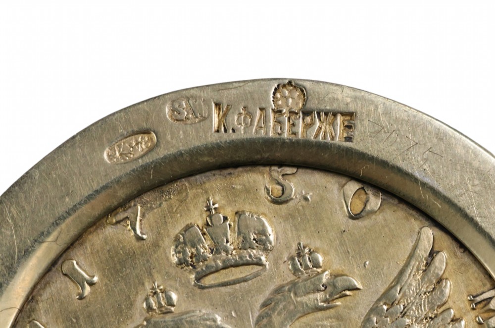 A circular gold silver-gilt presentation bowl featuring an engraved monogram and a carved leaf border near the upper rim. View IX