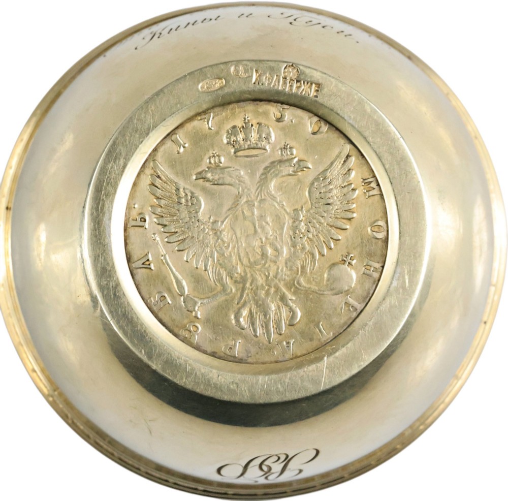 A circular gold silver-gilt presentation bowl featuring an engraved monogram and a carved leaf border near the upper rim. View XII