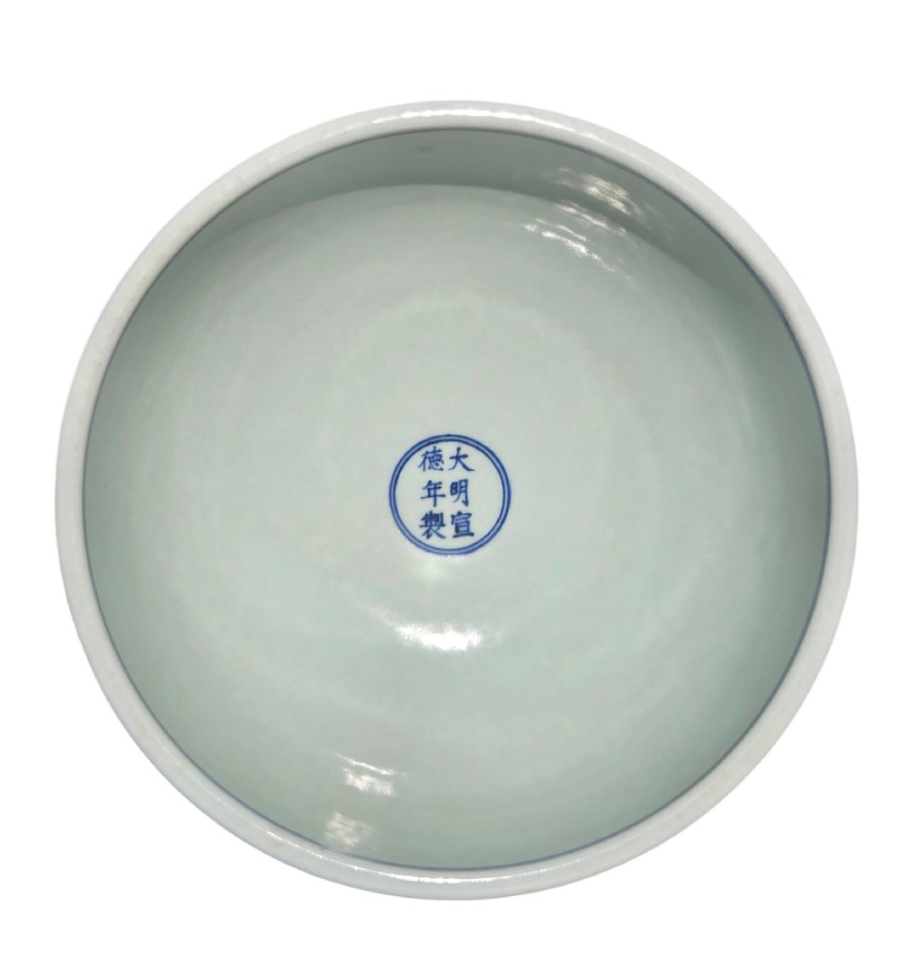 A large circular porcelain bowl featuring hand-painted cobalt blue dragons and wave motifs against a white ground. View VIII