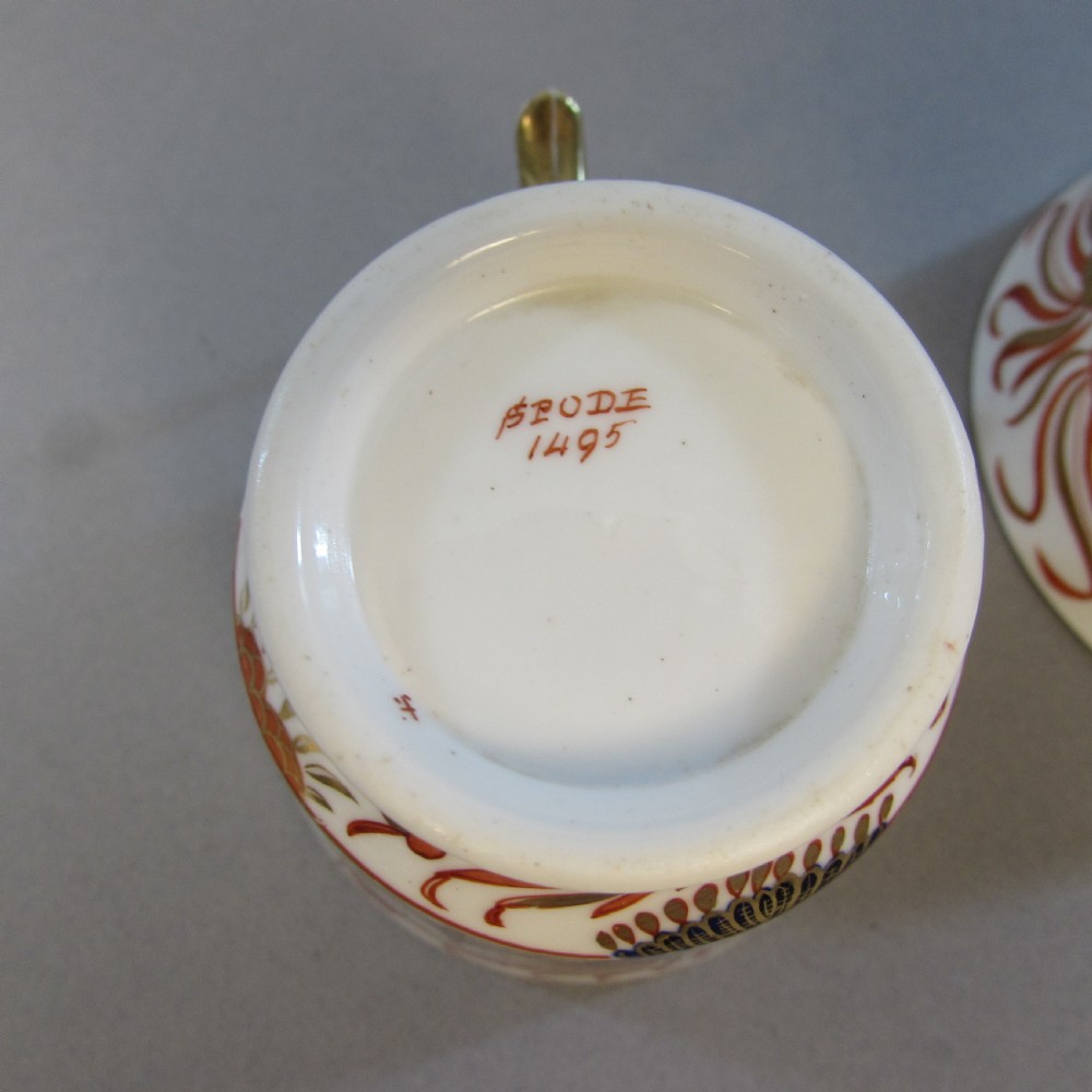 A Regency Spode porcelain trio consisting of a teacup, coffee cup, and matching saucer decorated with red, blue, and gold Imari style patterns. View IV