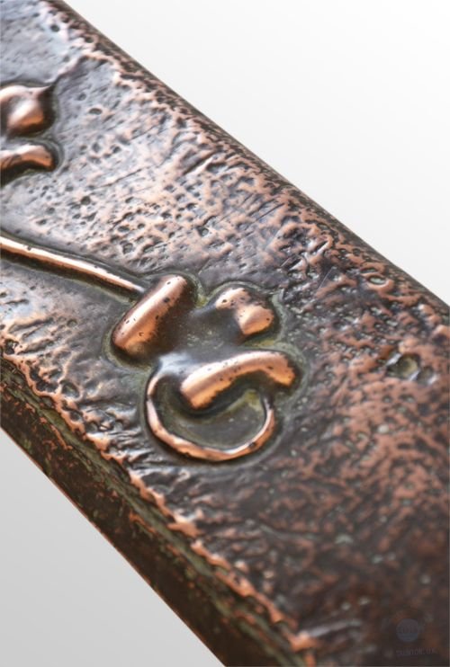 Antique Copper Fire Kerb Fender Fireside Hearth Plinth C1850
