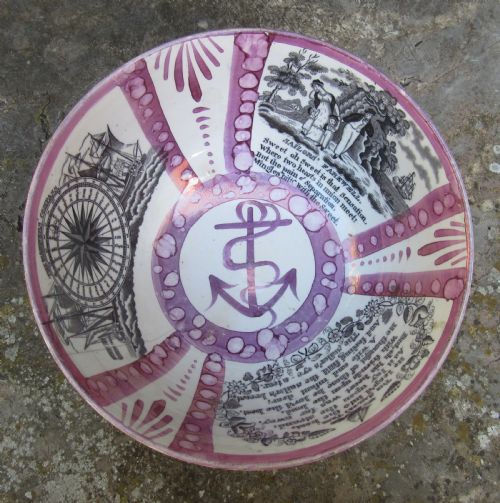 Finely Decorated Sunderland Lustre Bowl C1850
