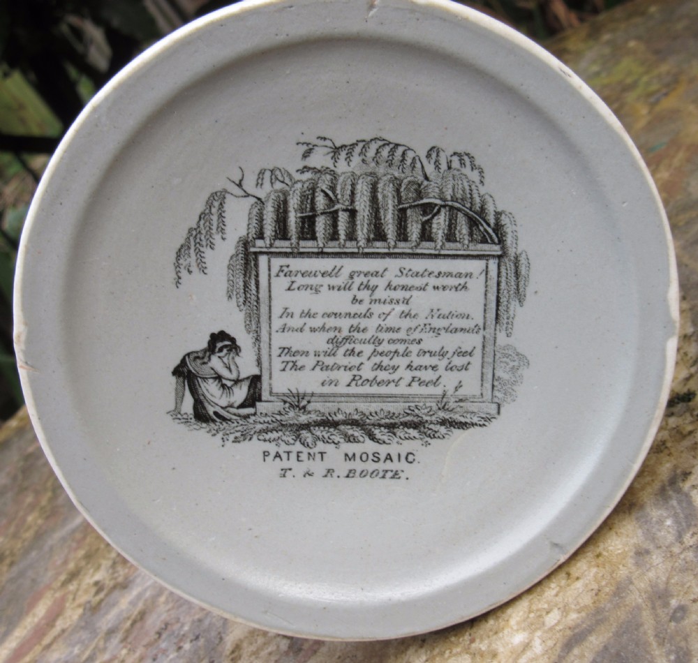 SIR ROBERT PEEL COMMEMORATIVE HOT WATER JUG c1850 View VI