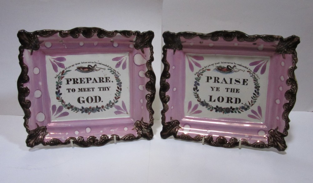PAIR OF SUNDERLAND LUSTRE PLAQUES c1850