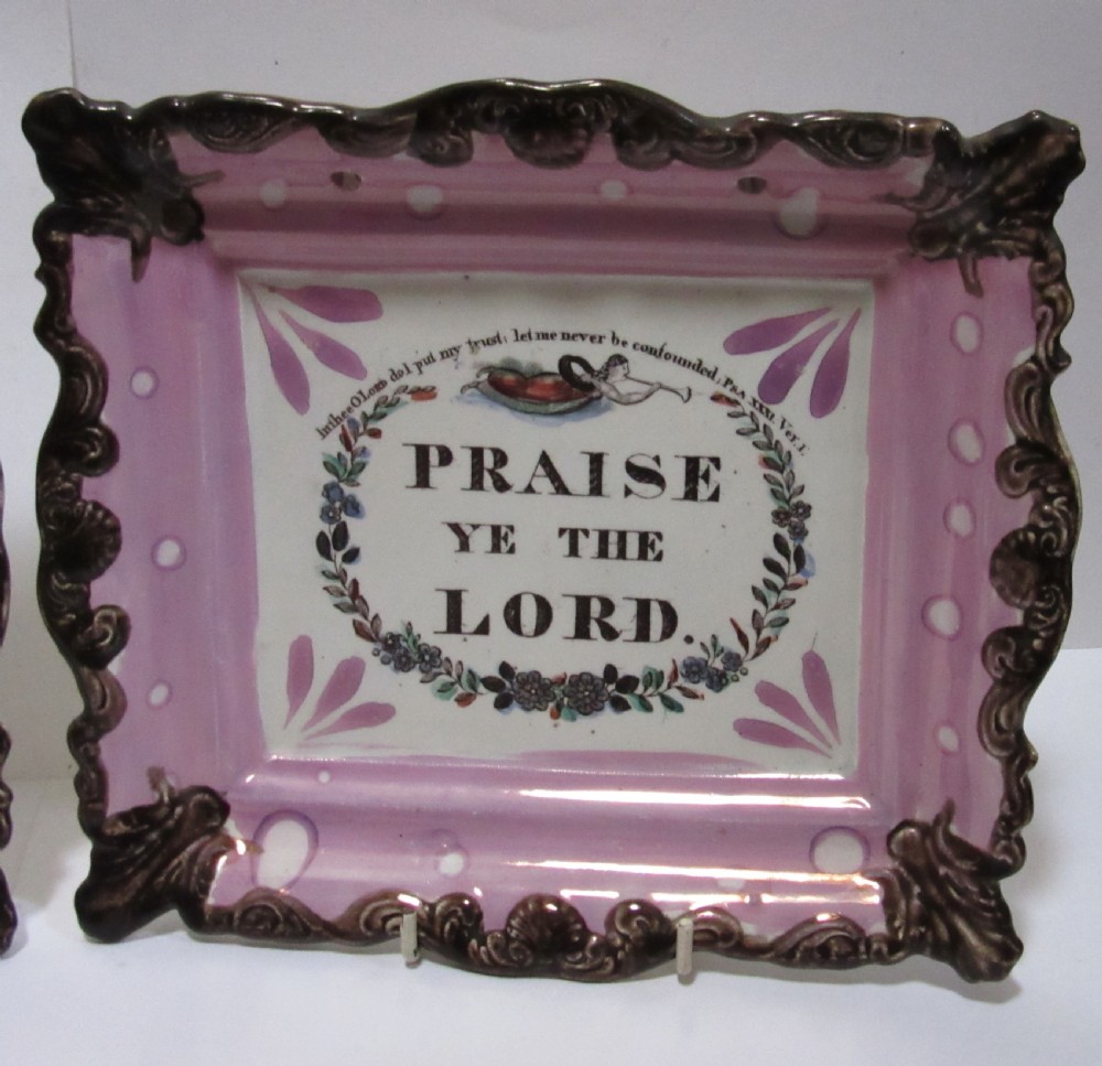 PAIR OF SUNDERLAND LUSTRE PLAQUES c1850 View IV