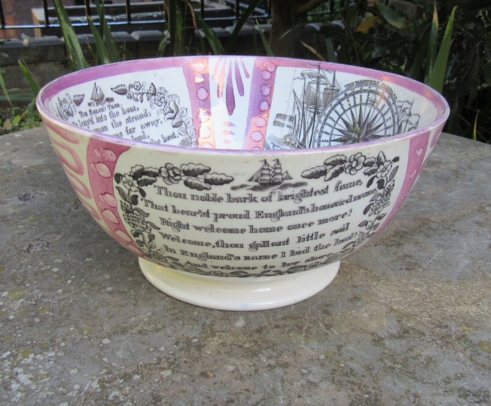 FINELY DECORATED SUNDERLAND LUSTRE BOWL c1850 View III