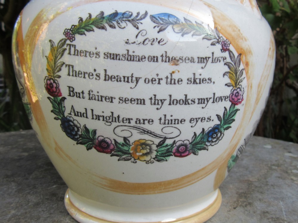 SUNDERLAND LUSTRE GREAT AUSTRALIA CLIPPER & THE UNFORTUNATE LONDON CLIPPER JUG View IV