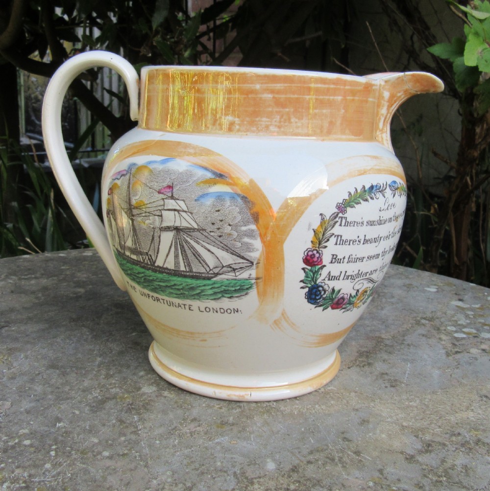 SUNDERLAND LUSTRE GREAT AUSTRALIA CLIPPER & THE UNFORTUNATE LONDON CLIPPER JUG View V