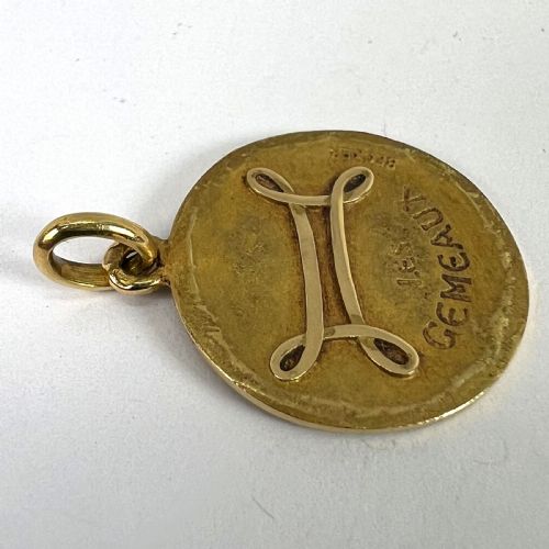 BECKER FRENCH ZODIAC GEMINI STARSIGN 18K YELLOW GOLD CHARM PENDANT - ADDITIONAL PHOTO 13
