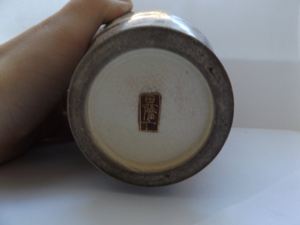 Japanese Meiji Period Satsuma Vase View IX