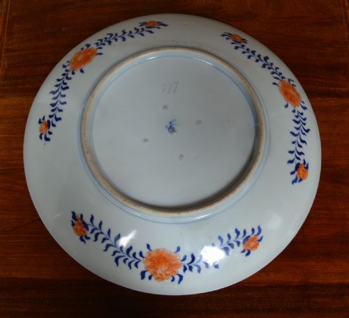 JAPANESE AMARI PLATE - ADDITIONAL PHOTO 4