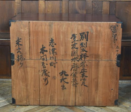 JAPANESE CEDAR WOOD TANSU CHEST - ADDITIONAL PHOTO 17
