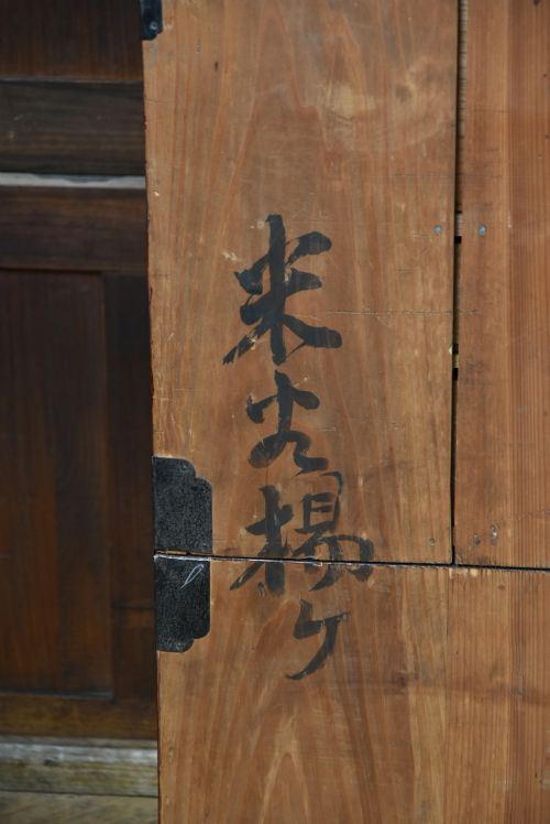 JAPANESE CEDAR WOOD TANSU CHEST - ADDITIONAL PHOTO 18