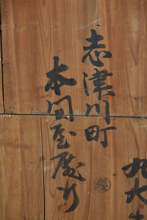 JAPANESE CEDAR WOOD TANSU CHEST - ADDITIONAL PHOTO 19