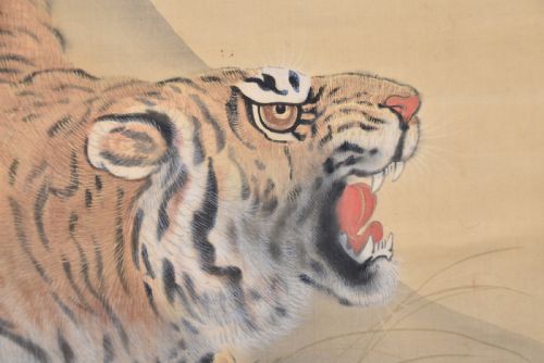 JAPANESE SILK SCROLL TIGER IN MOONLIT LANDSCAPE BY SAKUBA - ADDITIONAL PHOTO 9