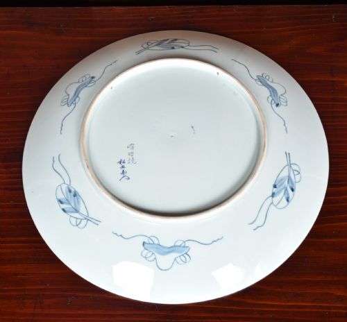 JAPANESE IMARI PLATE - ADDITIONAL PHOTO 6
