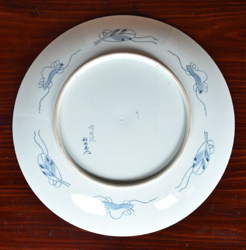 JAPANESE IMARI PLATE - ADDITIONAL PHOTO 9