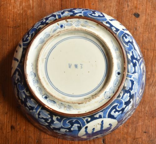 JAPANESE CERAMIC BOWL - ADDITIONAL PHOTO 6