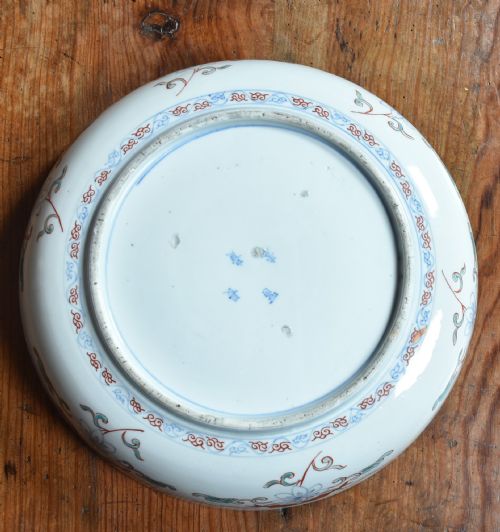 JAPANESE IMARI PORCELAIN BOWL - ADDITIONAL PHOTO 7