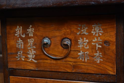 JAPANESE APOTHECARY SIDEBOARD - ADDITIONAL PHOTO 6