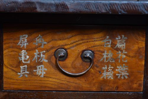 JAPANESE APOTHECARY SIDEBOARD - ADDITIONAL PHOTO 7