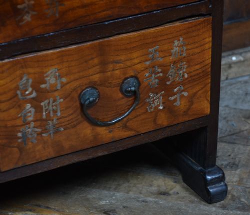JAPANESE APOTHECARY SIDEBOARD - ADDITIONAL PHOTO 9
