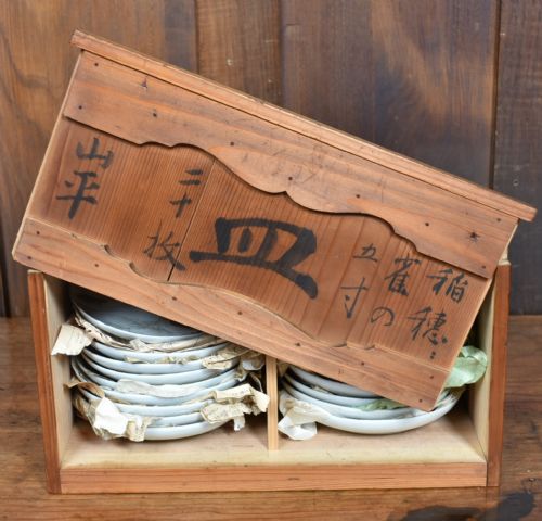 SET OF 18 JAPANESE PORCELAIN PLATES COMPLETE WITH STORAGE BOX - ADDITIONAL PHOTO 3