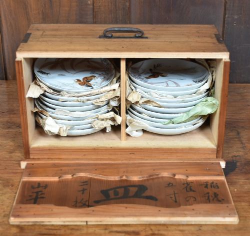 SET OF 18 JAPANESE PORCELAIN PLATES COMPLETE WITH STORAGE BOX - ADDITIONAL PHOTO 4
