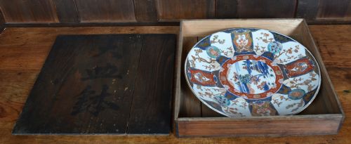 JAPANESE IMARI PORCELAIN PLATE IN BOX - ADDITIONAL PHOTO 2