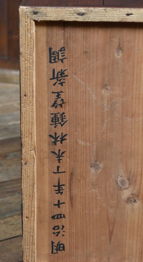 JAPANESE SHIP'S TANSU CHEST - ADDITIONAL PHOTO 12