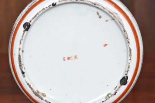 JAPANESE KUTANI VASE - ADDITIONAL PHOTO 2