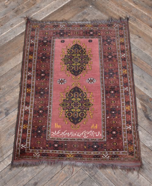 persian handwoven rug - CATEGORY: ANTIQUE RUGS - DATED 1920