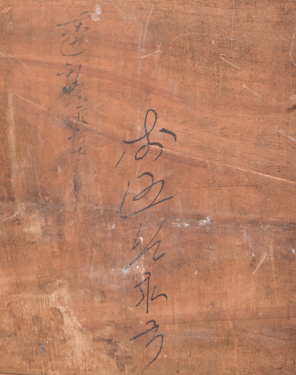 Pair of Chinese Hardwood Panels View XIII