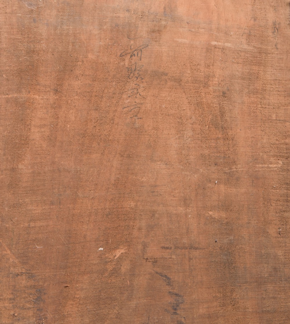 Pair of Chinese Hardwood Panels View XV