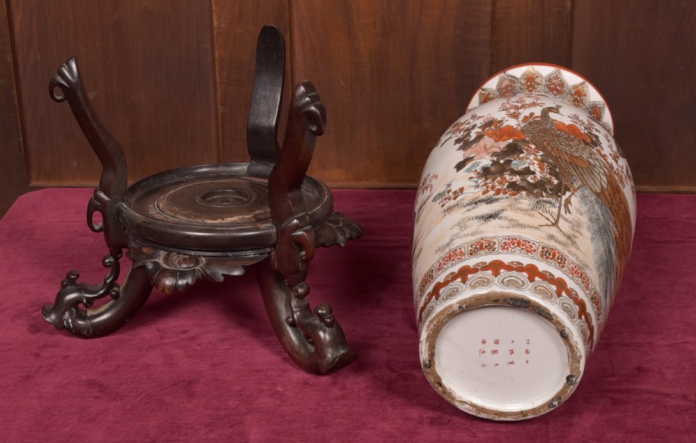 Japanese Vase View V
