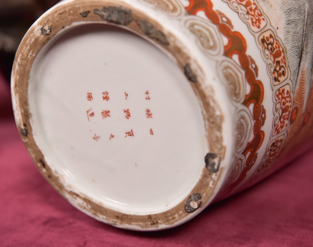 Japanese Vase View IX