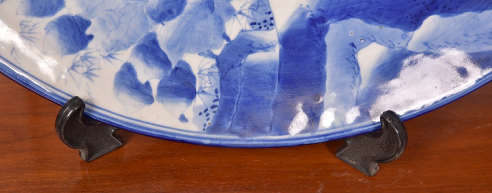 Blue And White Chinese Charger View V