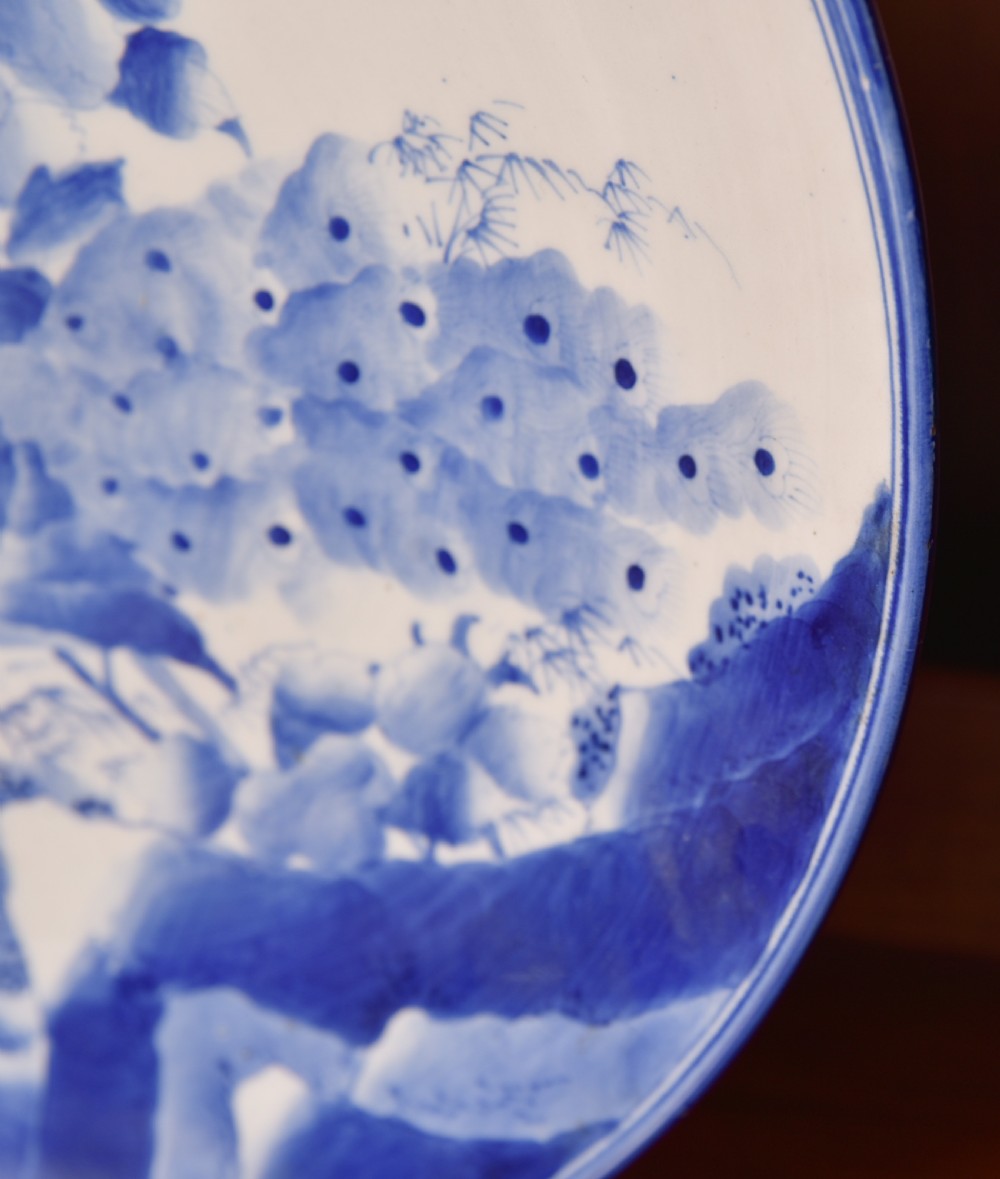 Blue And White Chinese Charger View VI