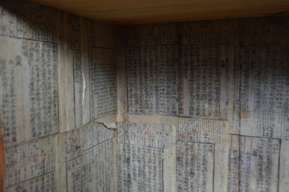 Korean Fall Front Marriage Chest View XIV