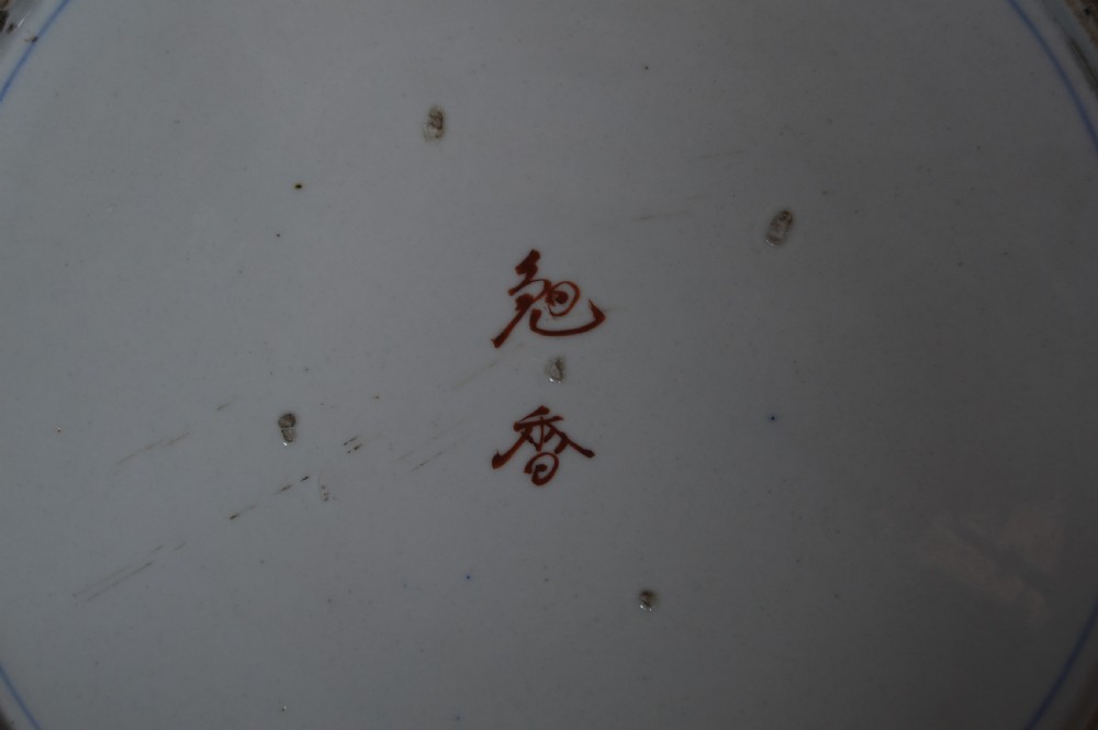 A circular hand-painted Chinese porcelain charger featuring a central figural scene surrounded by floral panels with birds and butterflies. View VIII