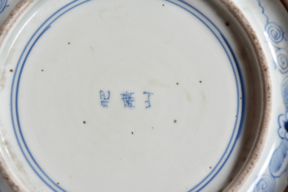 A circular Japanese ceramic bowl featuring pale green celadon fluted interior sides and a central cobalt blue hand-painted motif. View VIII
