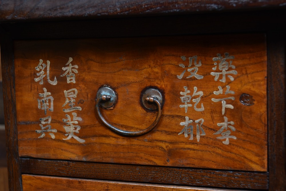  Japanese Apothecary Sideboard  View VIII