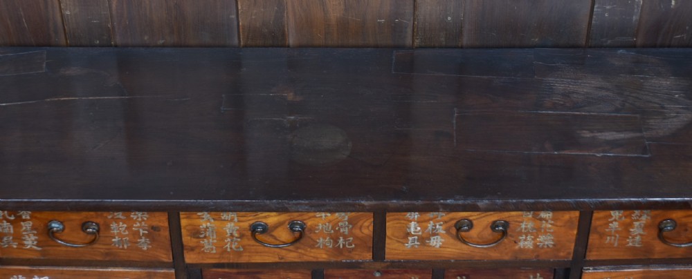  Japanese Apothecary Sideboard  View XVI