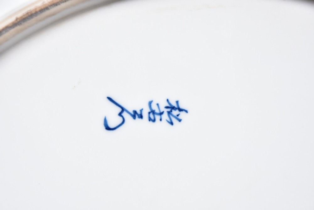 Japanese Porcelain Charger View VII