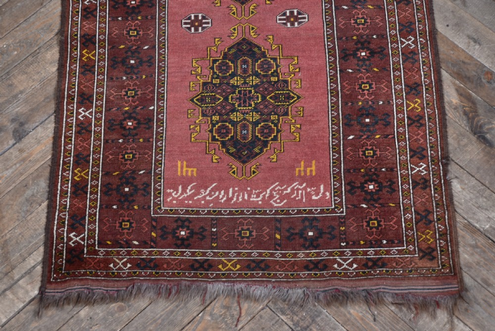 Persian Hand-Woven Rug View III