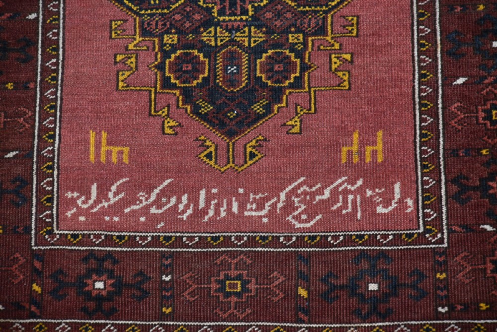 Persian Hand-Woven Rug View IV